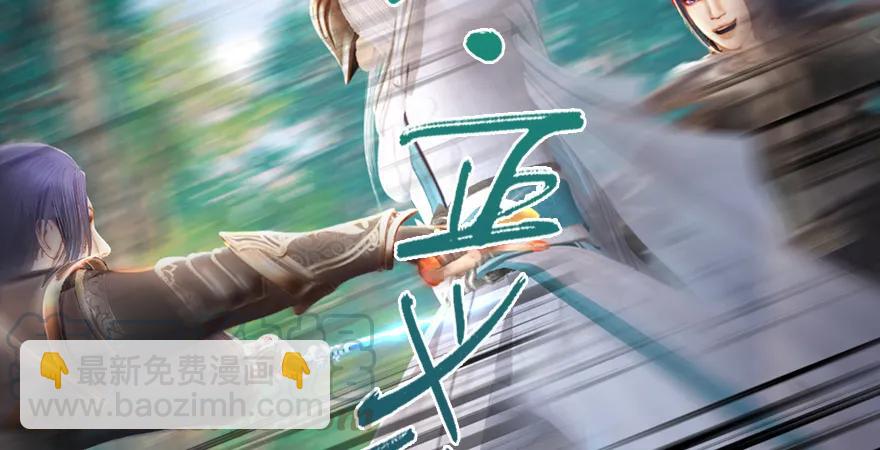 第179话：楚越VS白使者30