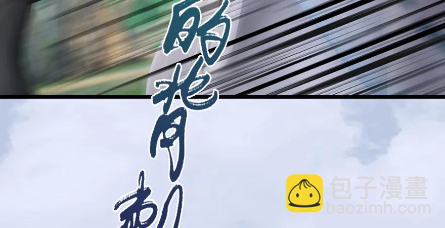 第179话：楚越VS白使者31