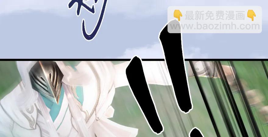 第179话：楚越VS白使者32