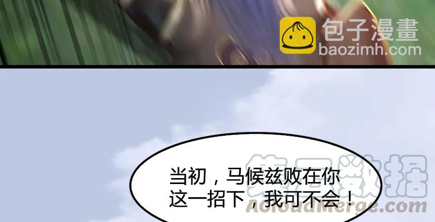 第179话：楚越VS白使者35