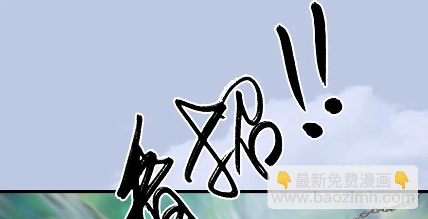 第179话：楚越VS白使者38