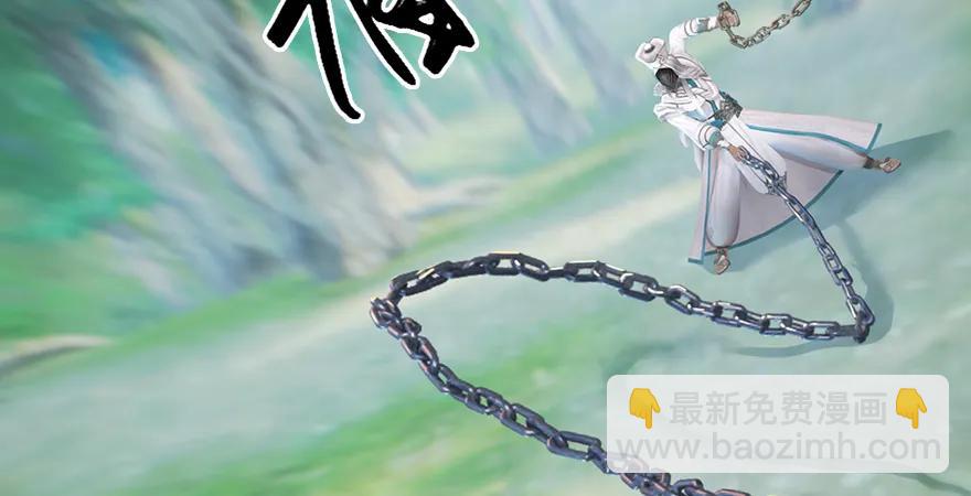 第179话：楚越VS白使者39