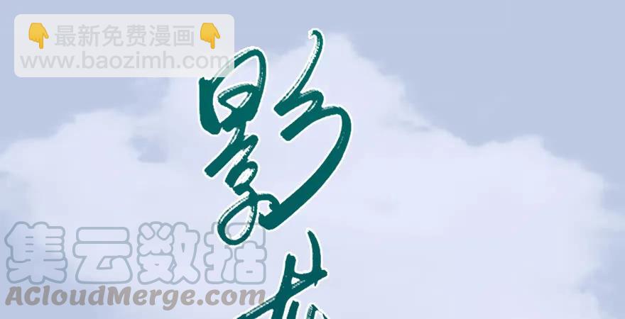 第179话：楚越VS白使者45