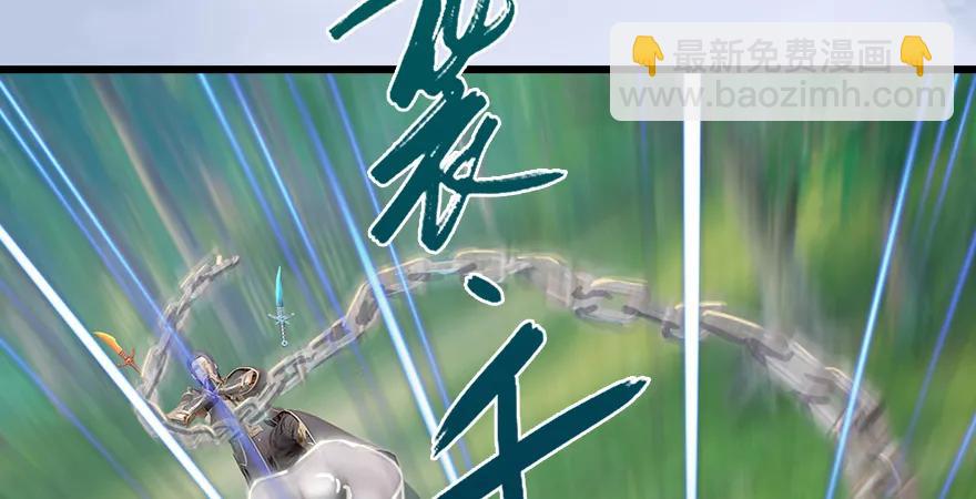 第179话：楚越VS白使者50