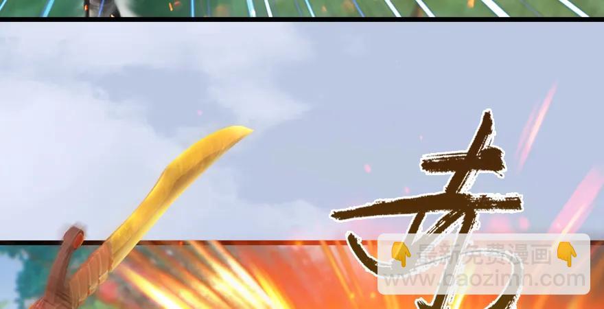 第179话：楚越VS白使者56