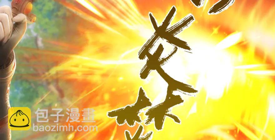 第179话：楚越VS白使者57