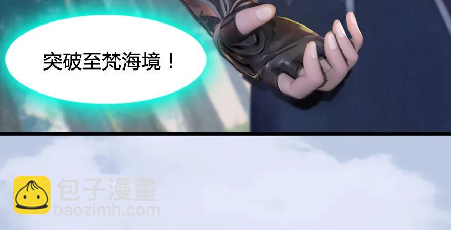 第179话：楚越VS白使者6