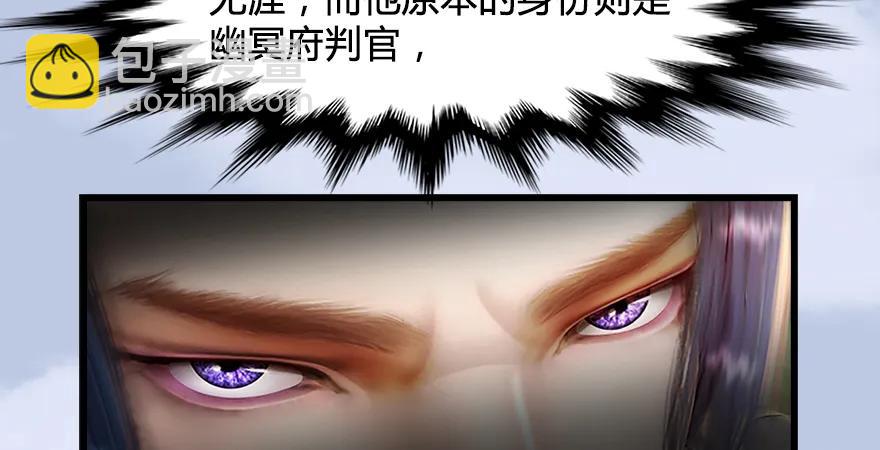 第179话：楚越VS白使者82