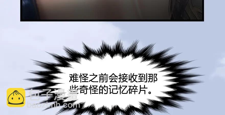 第179话：楚越VS白使者83