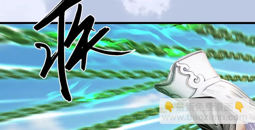第179话：楚越VS白使者91