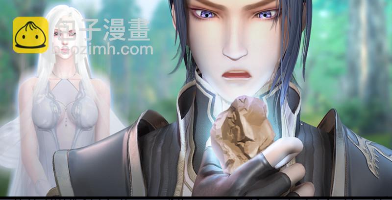 第184话：白堇坦白卧底身份10