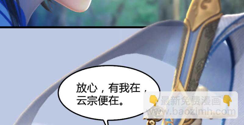 第184话：白堇坦白卧底身份109