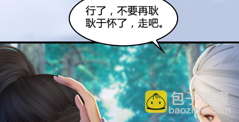 第184话：白堇坦白卧底身份117