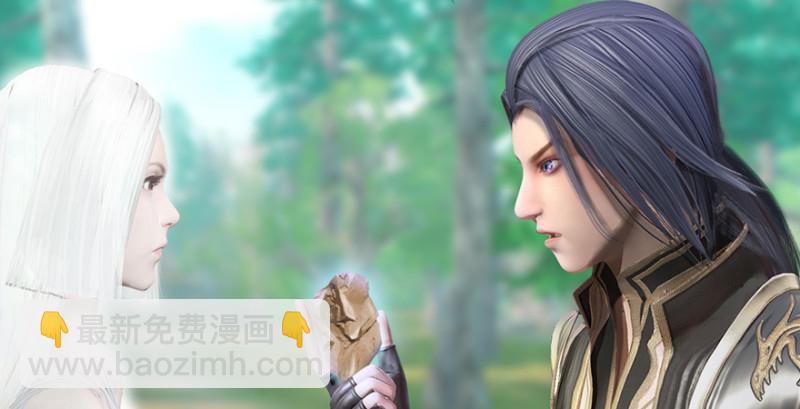 第184话：白堇坦白卧底身份12