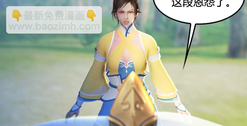 第184话：白堇坦白卧底身份120
