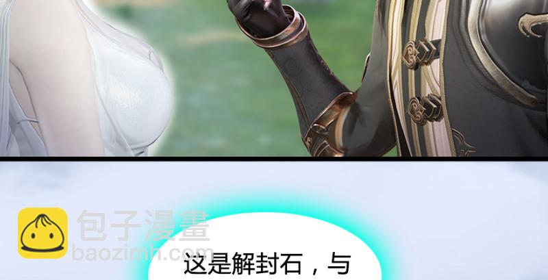 第184话：白堇坦白卧底身份13