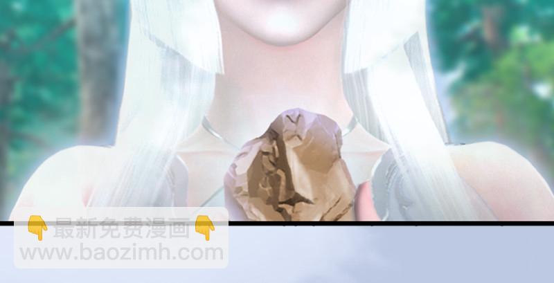 第184话：白堇坦白卧底身份15