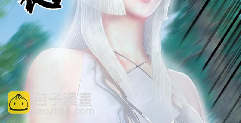 第184话：白堇坦白卧底身份20