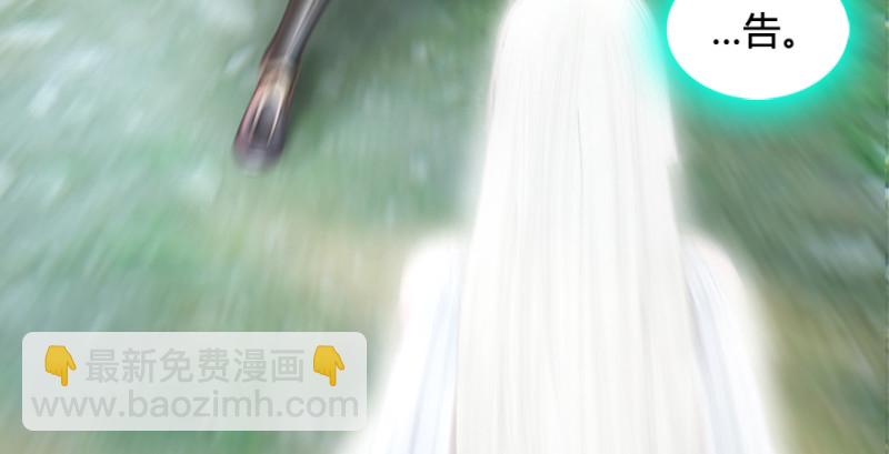 第184话：白堇坦白卧底身份24