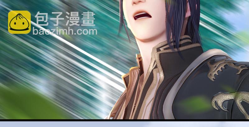 第184话：白堇坦白卧底身份31