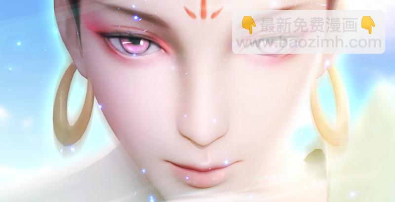 第184话：白堇坦白卧底身份33