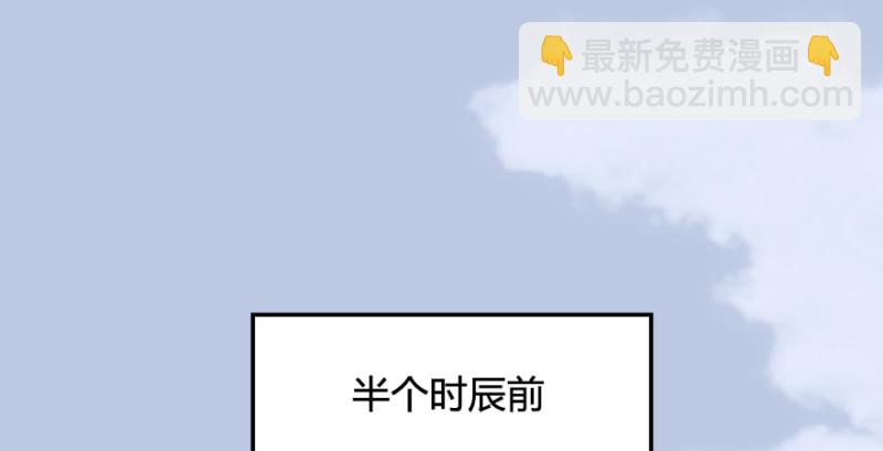 第184话：白堇坦白卧底身份47