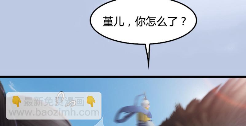 第184话：白堇坦白卧底身份62