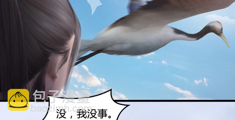 第184话：白堇坦白卧底身份63