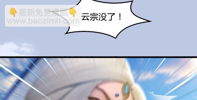 第184话：白堇坦白卧底身份73