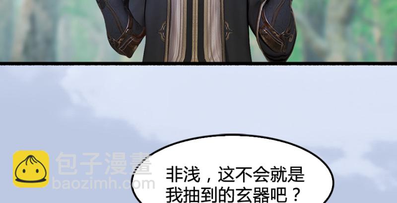 第184话：白堇坦白卧底身份8
