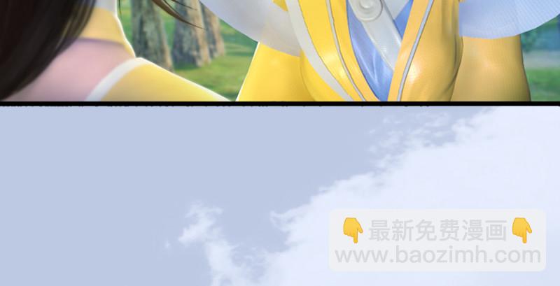 第184话：白堇坦白卧底身份90