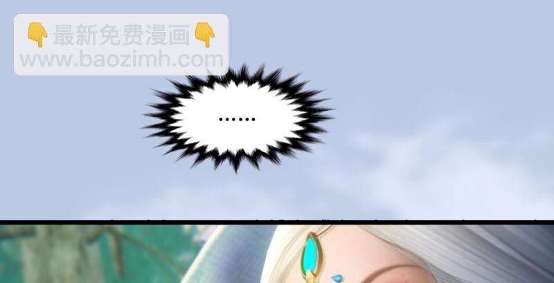第184话：白堇坦白卧底身份96