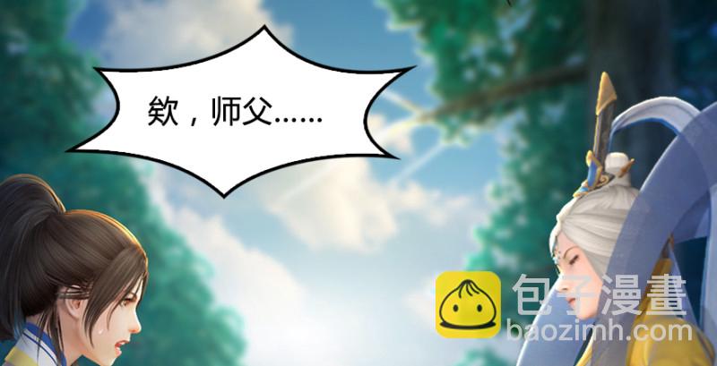 第184话：白堇坦白卧底身份99