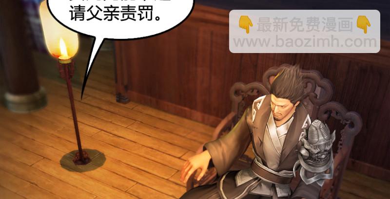 第190话：拯救三圣（中）10
