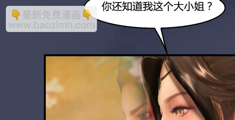 第190话：拯救三圣（中）101