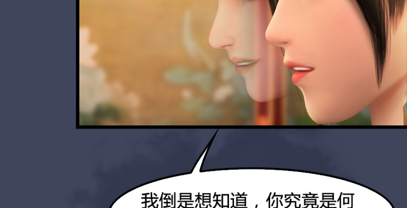 第190话：拯救三圣（中）102