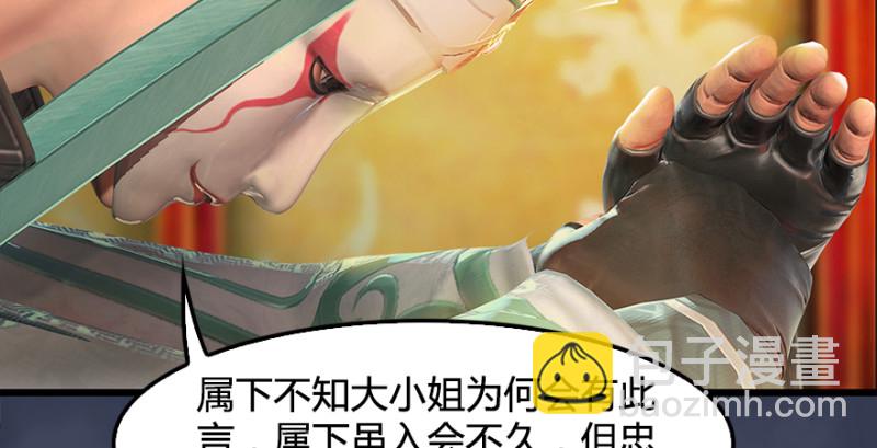 第190话：拯救三圣（中）108