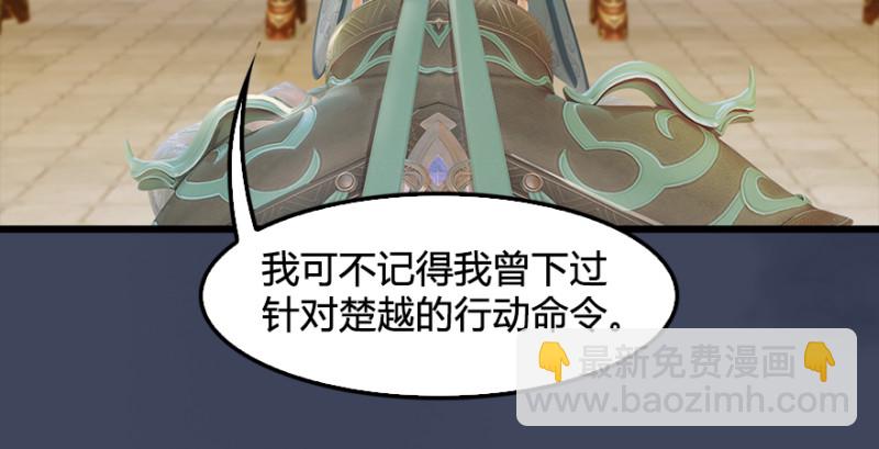 第190话：拯救三圣（中）111