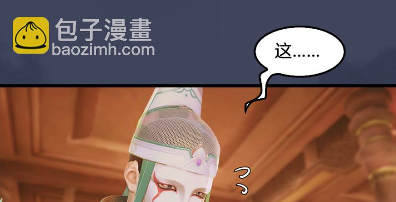 第190话：拯救三圣（中）112
