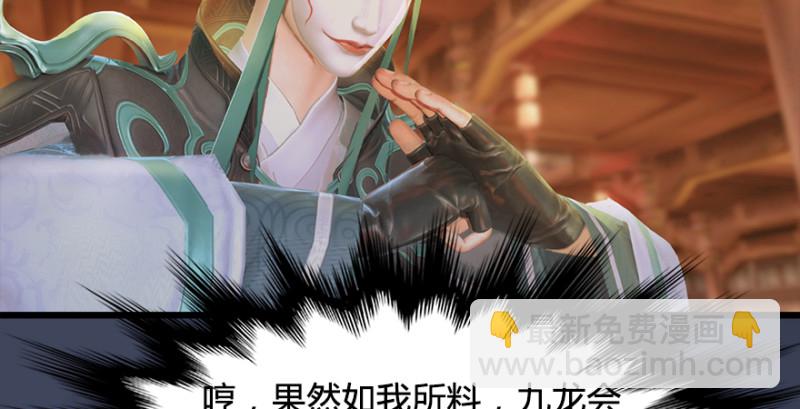 第190话：拯救三圣（中）113