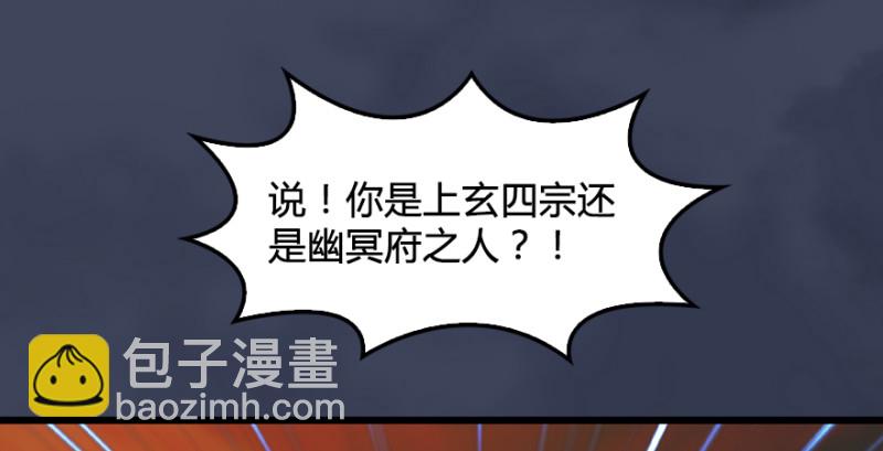 第190话：拯救三圣（中）116