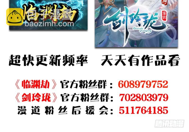 第190话：拯救三圣（中）123