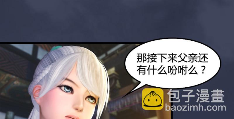 第190话：拯救三圣（中）13