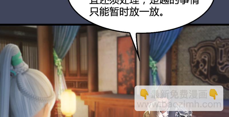 第190话：拯救三圣（中）15