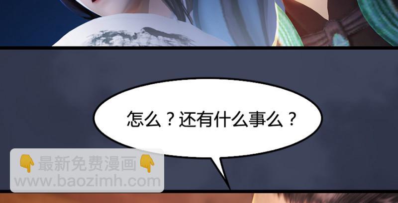 第190话：拯救三圣（中）19