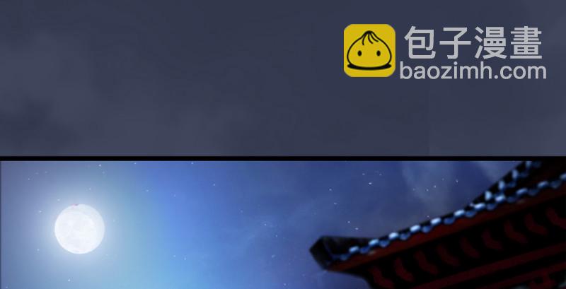 第190话：拯救三圣（中）24