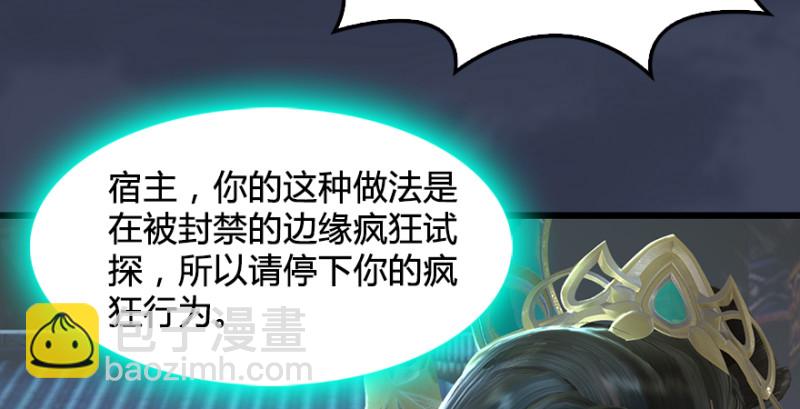 第190话：拯救三圣（中）38