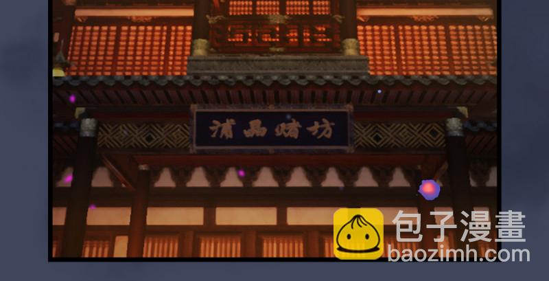第190话：拯救三圣（中）42