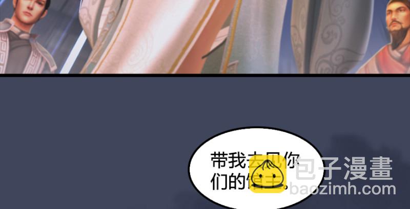 第190话：拯救三圣（中）54