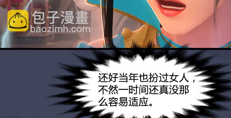第190话：拯救三圣（中）56